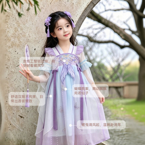尤画2026夏款新款女童新中式国风超薄洋气汉服68557