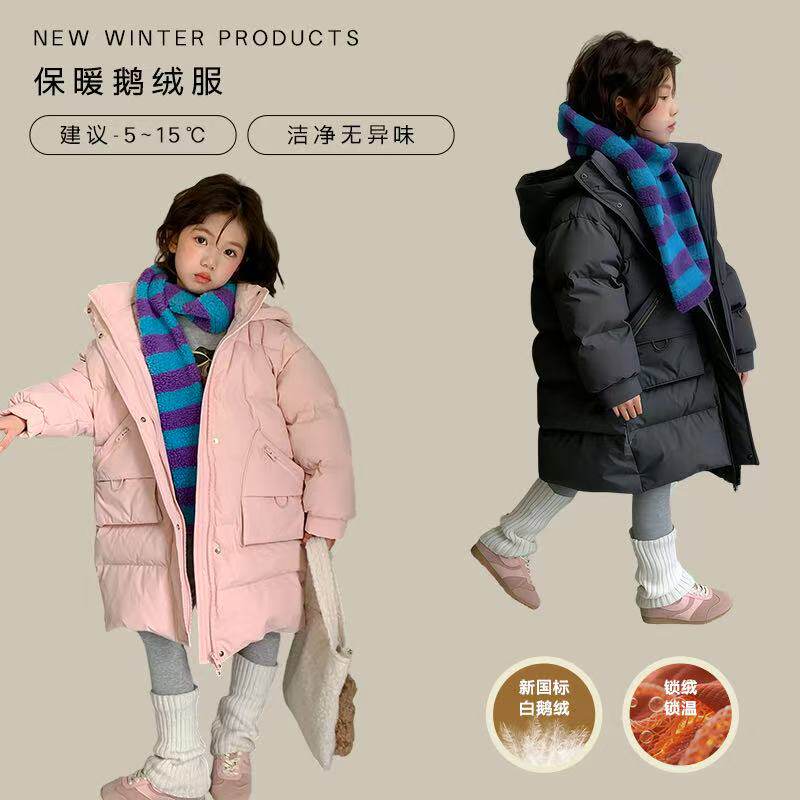 【彩虹】【狠货来袭#极寒】尤画新款加厚女童长款连帽鹅绒服10025