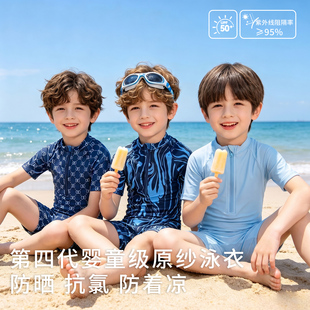 水手宝宝2026夏款男童户外游泳连体泳衣3839