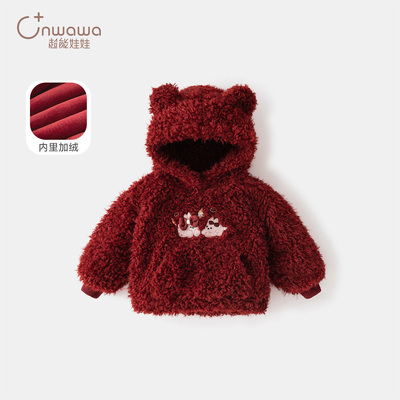 女童外套冬装2025加绒保暖毛毛衣冬季儿童新年拜年服2609