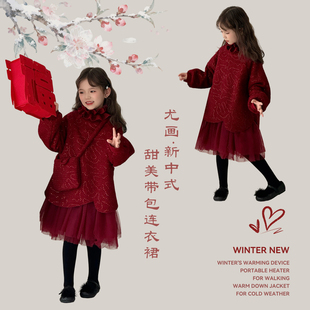 YouHua尤画【星汉璀璨·假两件】新年加绒拜年服连衣裙68389