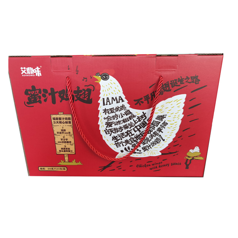 艾鼎味蜜汁鸡翅福鼎特产福建卤味蜜制老牌风味零食45克20个规格