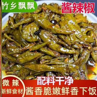 竹乡飘飘酱辣椒脆嫩鲜香青椒酱香微辣下饭菜早餐夜宵小菜零食酱菜
