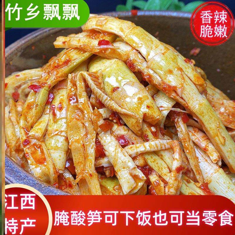 竹乡飘飘小青坛腌酸笋 酸辣小竹笋小山笋私房菜小吃零食350克