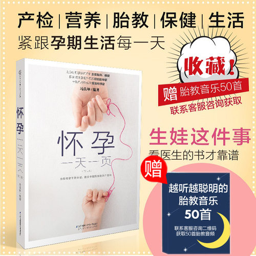 收藏商品 优先发货