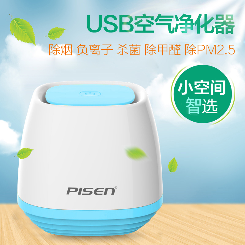 Humidificateurs USB PISEN - Ref 443512 Image 3