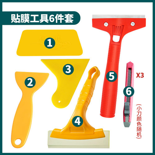 汽车玻璃贴膜工具牛筋刮板套装