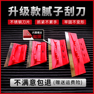 批灰找平刮腻子不锈钢刮刀工具