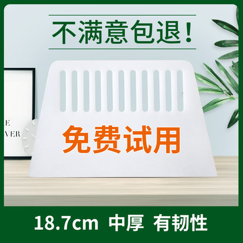 塑料墙纸刮板加厚中厚贴膜刮腻子