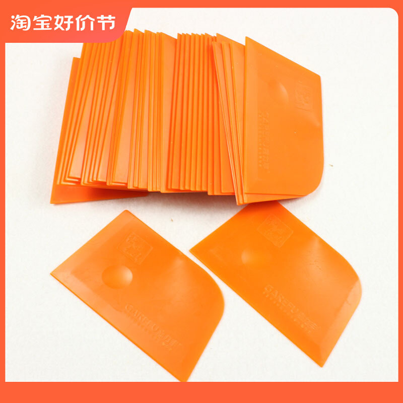 嘉力丰小号塑料刮板小号壁纸刀墙纸壁纸硬刮板玻璃贴膜美缝工具14属于什么档次？