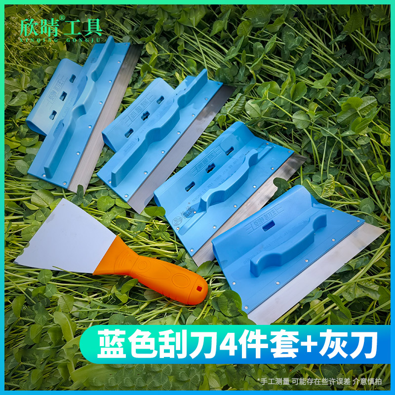 批灰找平腻子刮大白SK5收光刮刀图片