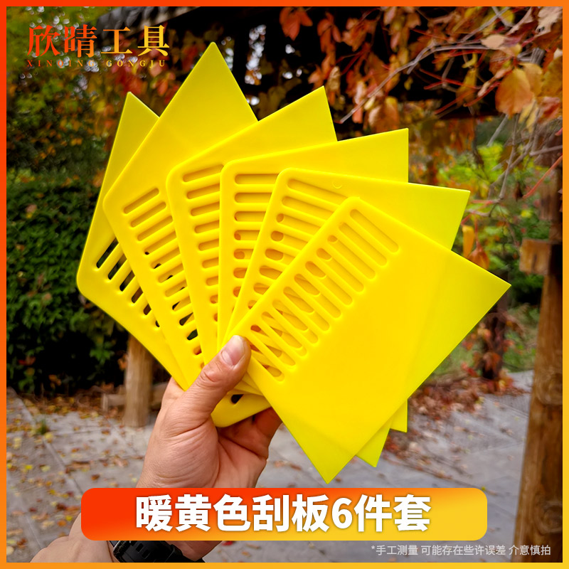 加大超厚耐磨刮腻子塑料壁纸刮板