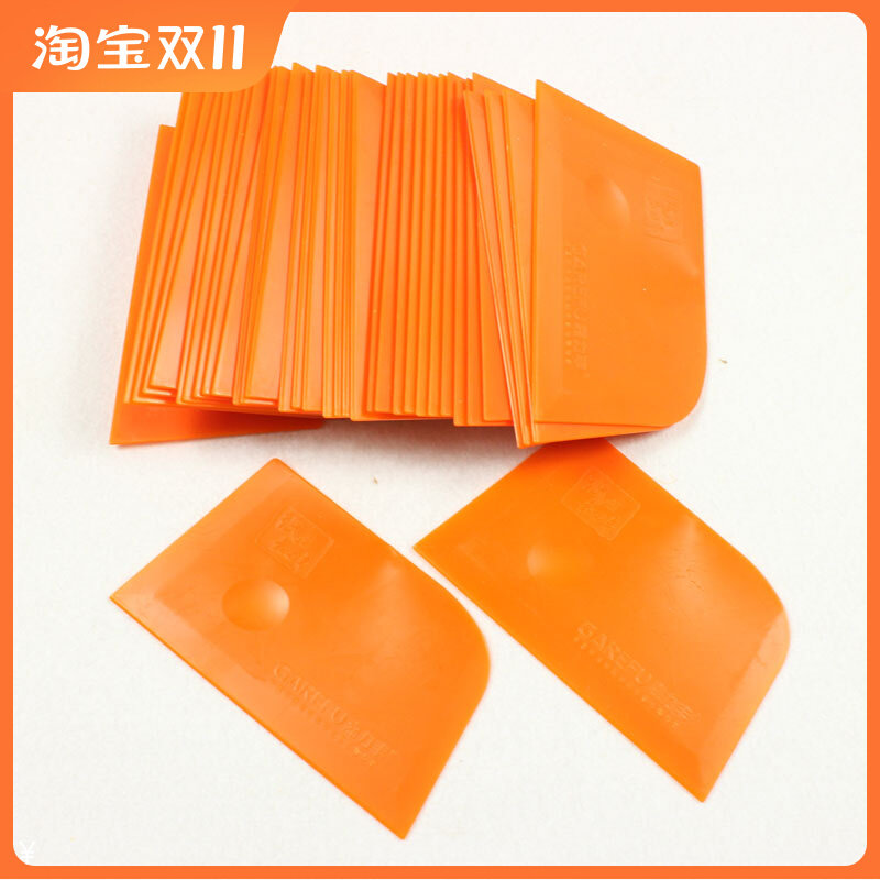 嘉力丰小号塑料刮板小号壁纸刀墙纸壁纸硬刮板玻璃贴膜美缝工具14使用感如何?