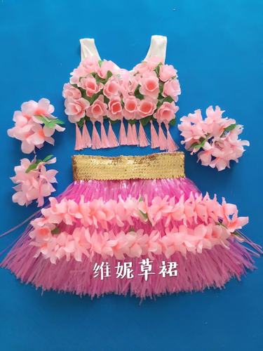 演出服六一儿童双层夏威夷草裙舞