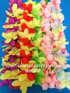 夏威夷草裙舞花环颈环周长1米 运动会花环 款式可定做