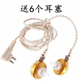 西门子助听器耳机线双耳线耳塞线配件延长线老人助听器双头麻花线