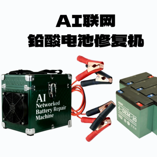 铅酸蓄电池瓶检测修覆仪器测容电动车充放电在线修复