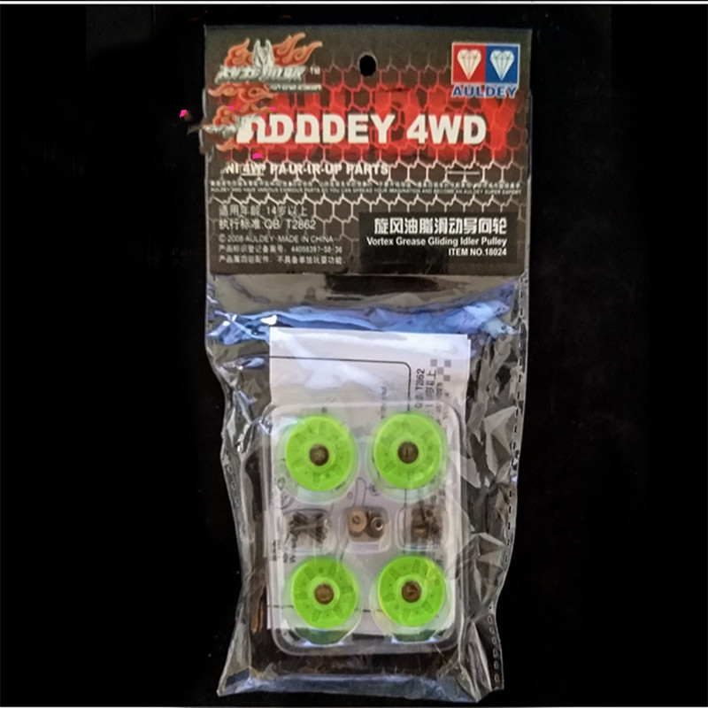 奥迪双钻四驱车 战龙四驱车改装配件 旋风油脂滑动导向轮18024