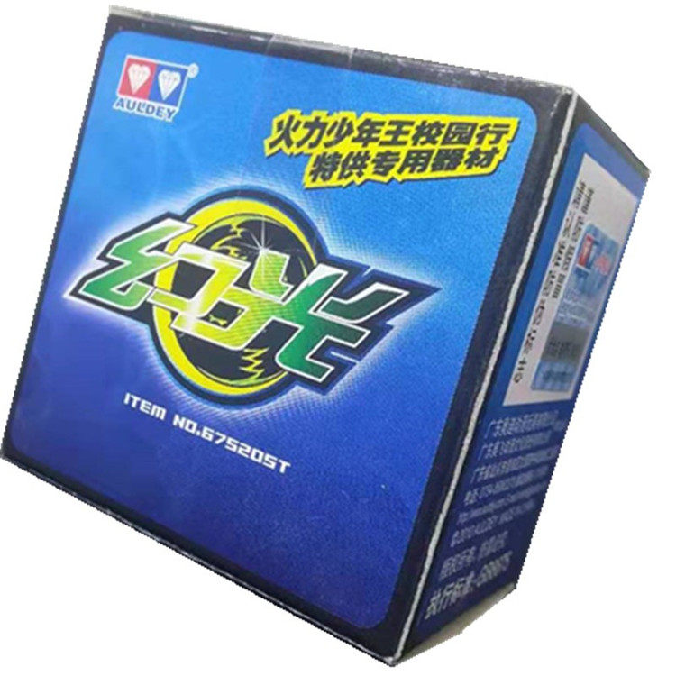 奥迪双钻 火力少年王3溜溜球玩具-幻影光波 幻光悠悠球675205t