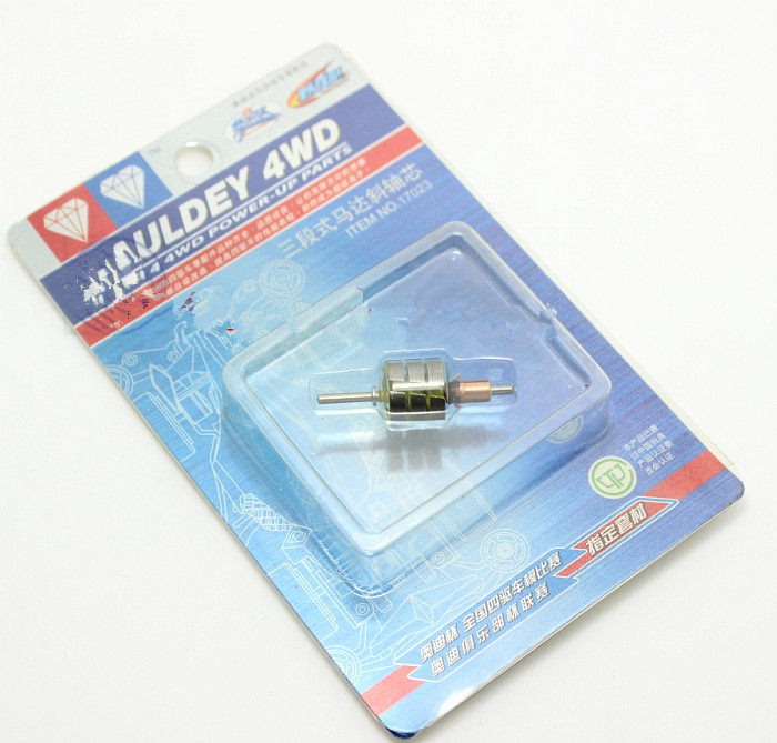 아우디 더블 다이아몬드 4륜구동 드라이버 와인딩 모터 슈퍼 확장 샤프트 코어 2단 및 3단 모터 경사 샤프트 코어 로터