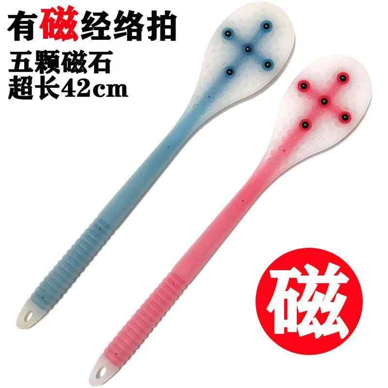 磁石保健硅胶经络拍痧板加长拍打经络家用捶背神器全身按摩锤打棒