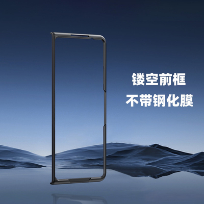 适用于OPPO Find N5手机壳前盖边框磨砂黑硬壳find n3折叠屏Findn2全包防摔透明前框oppo find n壳膜一体前壳