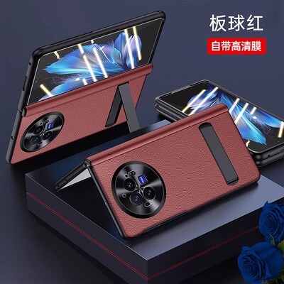 适用于vivo x  fold5折叠屏手机壳真皮皮套xfold5pro铰链全包防摔前后双壳xfold3壳膜一体磁吸支架外屏保护壳