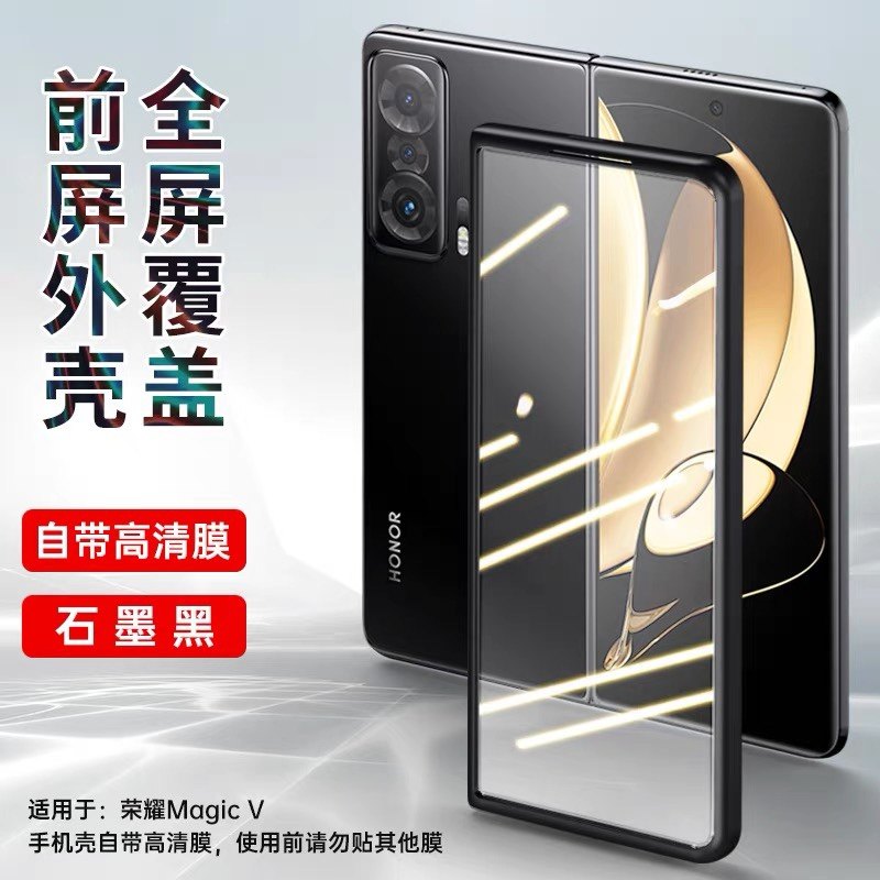 适用oppo find n3手机壳黑色前盖边框磨砂硬壳oppo find n2折叠屏边框前框Find防摔高清壳膜一体保护套前壳