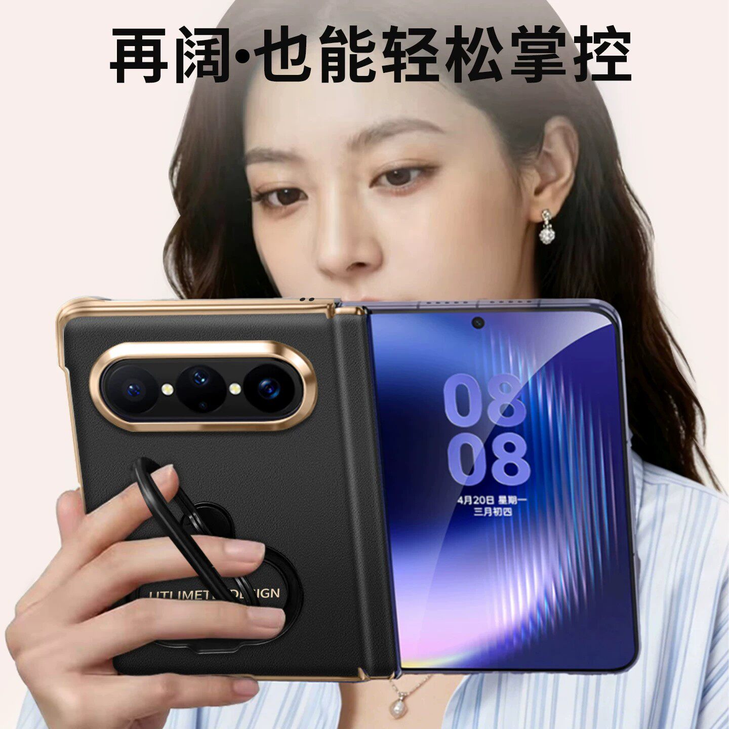 适用于PuraXMax手机壳全包防摔磁吸铰链保护壳PuraXMax典藏版真皮双指环旋转支架阔折叠屏商务超薄边框后壳