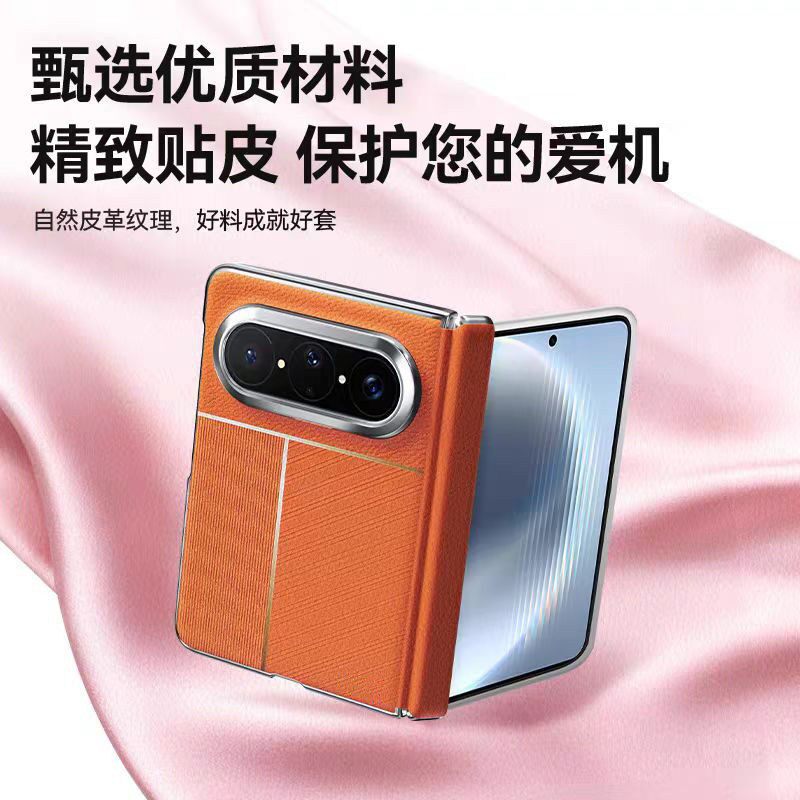 适用于华为PuraXMax手机壳真皮新款圆形磁吸支架无线充puraxmax典藏版阔折叠屏中轴全包磁吸铰链防摔保护皮套