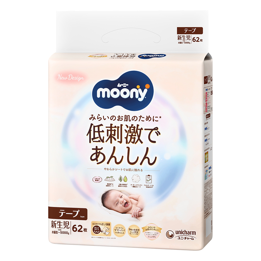 尤妮佳纸尿裤moony透气