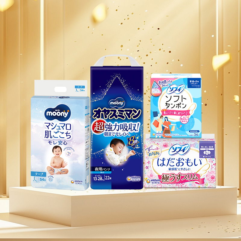 预定大额有价券