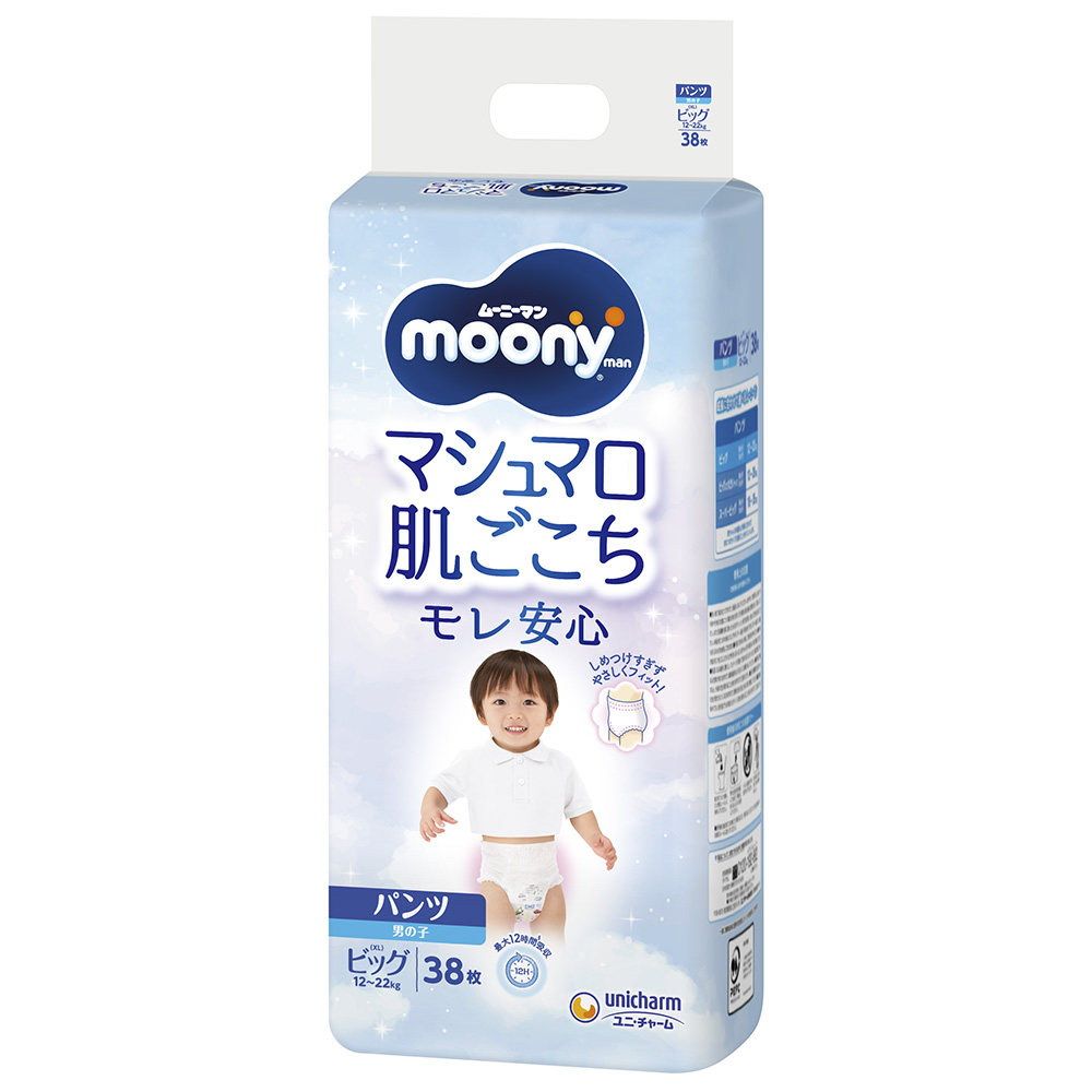 【专用链接】尤妮佳moony畅透系列拉拉裤L-XXXL+湿巾*3 组合装