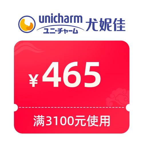 预定大额有价券