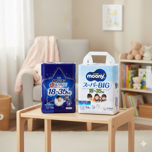 尤妮佳moony畅透系列+睡睡裤 组合装 裤型尿裤XXXL 男女婴用
