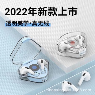 真无线蓝牙耳机超长待机全通用 G93入耳式 新品 2023创新透明时尚