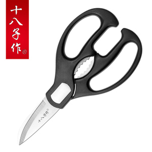 阳江厨房剪强力厨房剪刀鸡骨鱼骨剪子不锈钢多功能剪刀