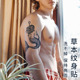 果汁草本纹身贴花臂美人鱼防水仿真持久男女个性 手臂胸半永久ins