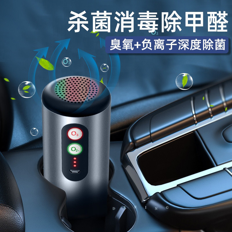 New products anion atmosphere purifier Charge 2 vehicle Ozone Remove formaldehyde bedroom householdin the Electrical life , Air Purifier/Oxygen Bar  category - from Buy2taobao.com to provide professional Taobao agent buy service