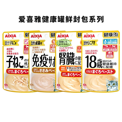 爱喜雅健康罐鲜封包12袋