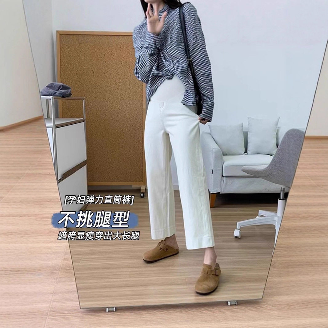 孕妇裤外穿直筒牛仔裤春夏季薄款宽松小个子九分裤托腹阔腿休闲裤