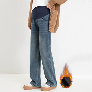 孕妇裤冬季阔腿裤拖地长裤加绒外穿宽松韩版休闲潮妈无弹牛仔裤
