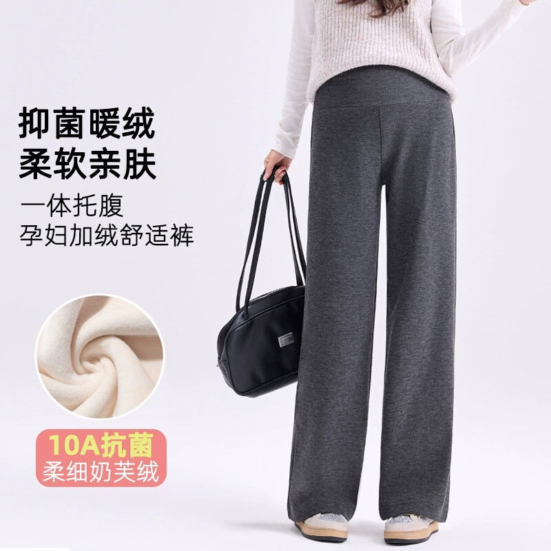 诺初宠爱孕妇托腹暖绒阔腿裤