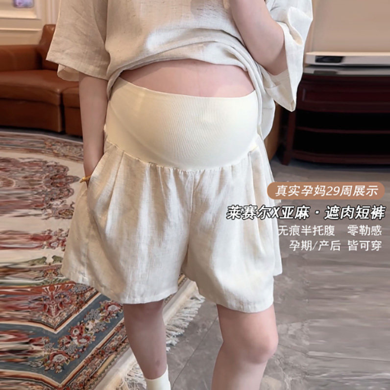 诺初宠爱天丝透气孕妇短裤