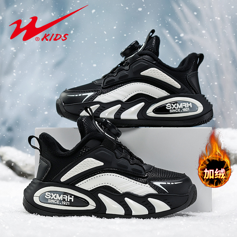 双星男童鞋子秋冬季新款加绒棉鞋保暖二棉鞋防滑中大童儿童运动鞋