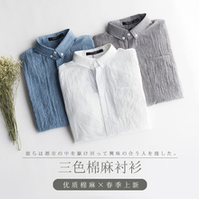 亚麻衬衫男长袖薄款春季韩版新款修身潮流帅气免烫休闲棉麻白衬衣