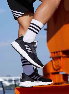 Adidas Alphabounce阿尔法男女跑鞋 BY4264 AC6921 BW0541 B42652