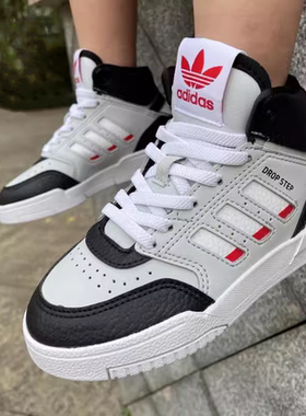 Adidas阿迪达斯 三叶草Drop Step EL J 儿童运动休闲板鞋 HP7798