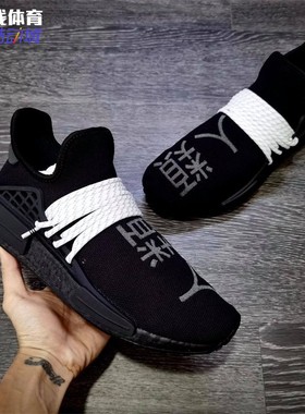 Adidas三叶草 NMD 男女菲董联名休闲跑步鞋 EF7387 F99761 GY0094