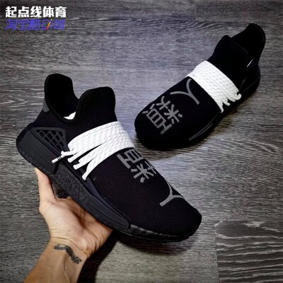 Adidas/阿迪达斯跑步鞋男女